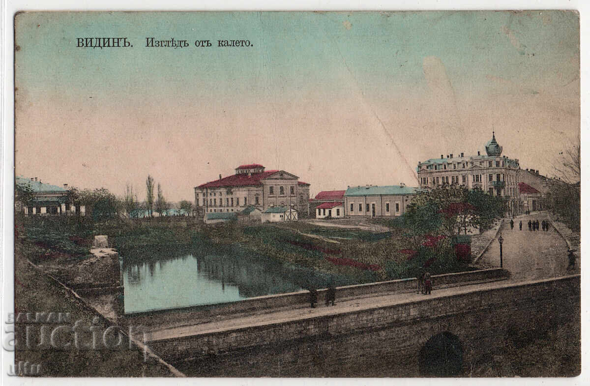 България, Видин, Изглед от калето, Фотография Бръснаров