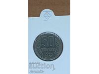 50 de cenți 1962