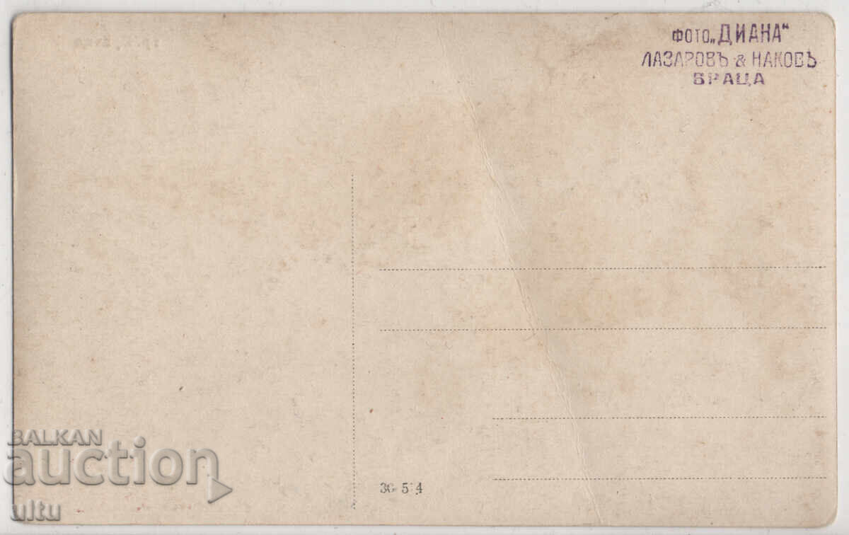 Βουλγαρία, Βράτσα, Ποδηλατικός γύρος, RPPC, αταξίδευτη με τιμή € 80.00 | 156.47 BGN