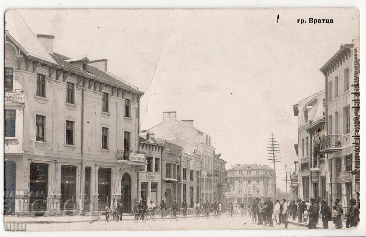 Βουλγαρία, Βράτσα, Ποδηλατικός γύρος, RPPC, αταξίδευτη