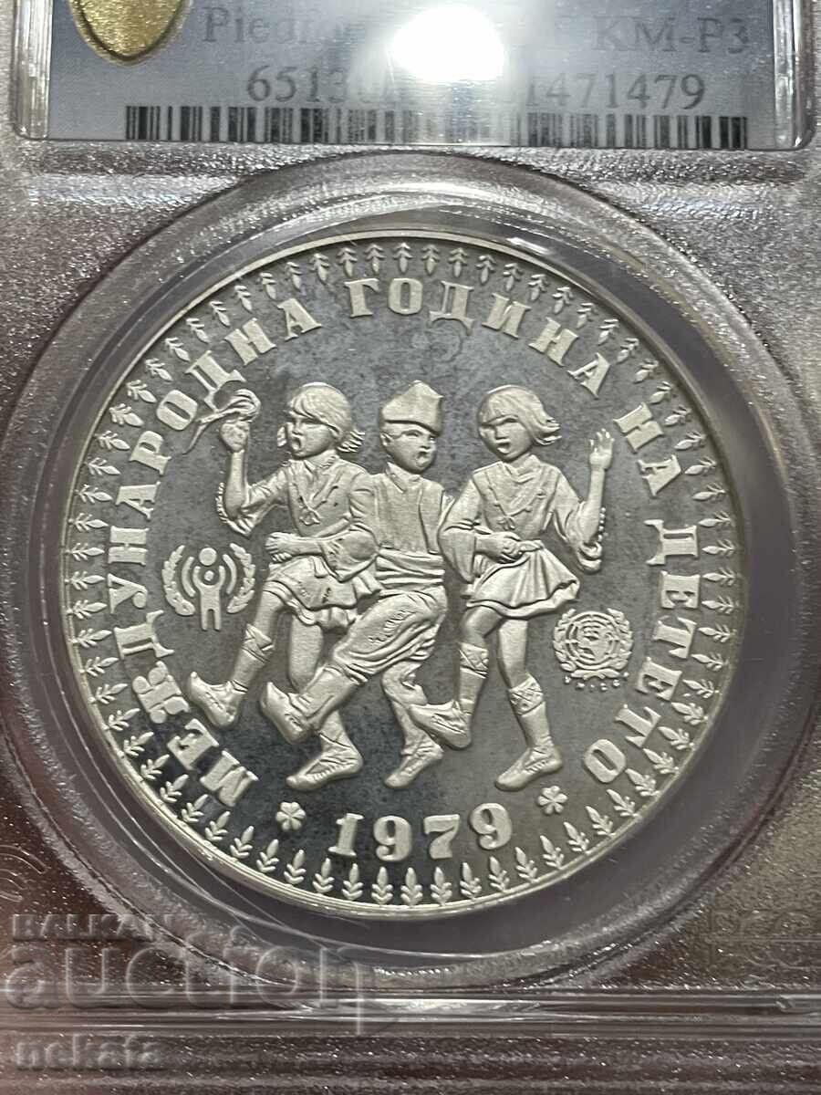 Licitație 10 leva 1979 PIEFORT PR66DCAM PCGS