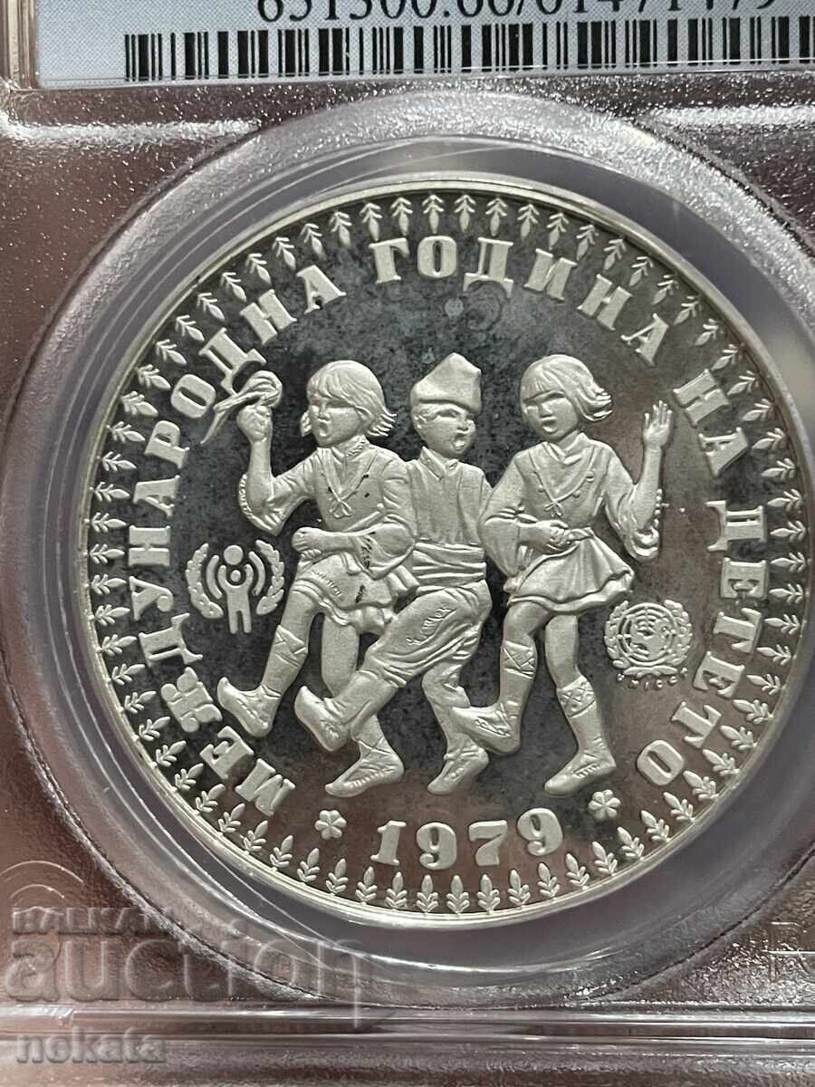 Παράδοση 10 leva 1979 godina PIEFORT PR66DCAM PCGS Παράδοση 10 leva 1979 godina PIEFORT PR66DCAM PCGS