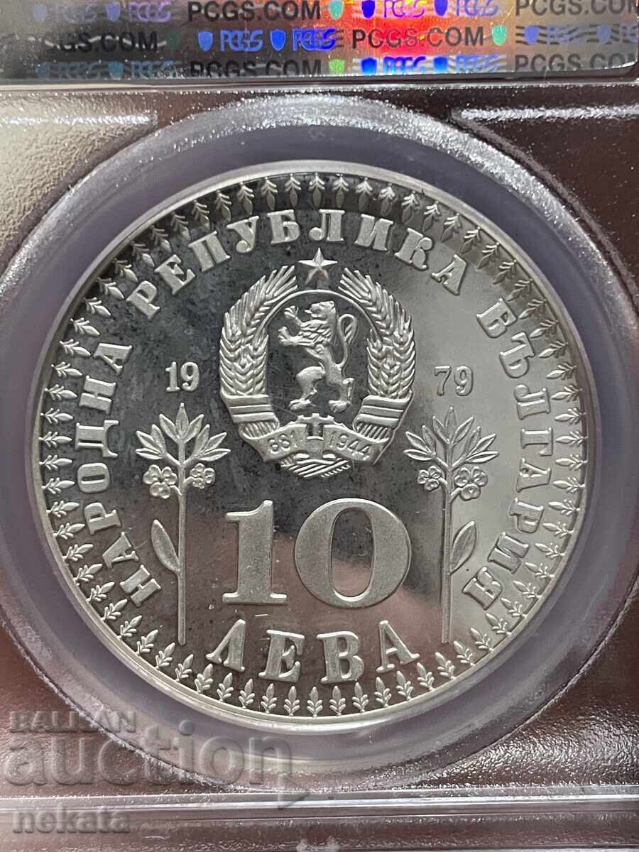 10 leva 1979 godina PIEFORT PR66DCAM PCGS - 5 10 leva 1979 godina PIEFORT PR66DCAM PCGS - 5