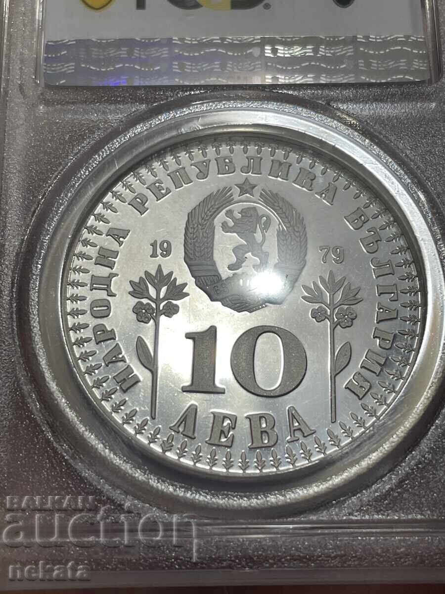 10 leva 1979 godina PIEFORT PR66DCAM PCGS - 6 10 leva 1979 godina PIEFORT PR66DCAM PCGS - 6