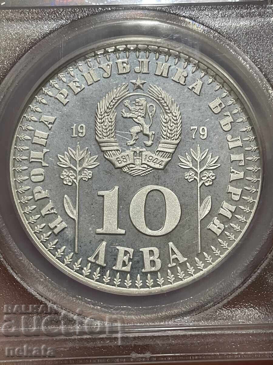 10 leva 1979 PIEFORT PR66DCAM PCGS - 7