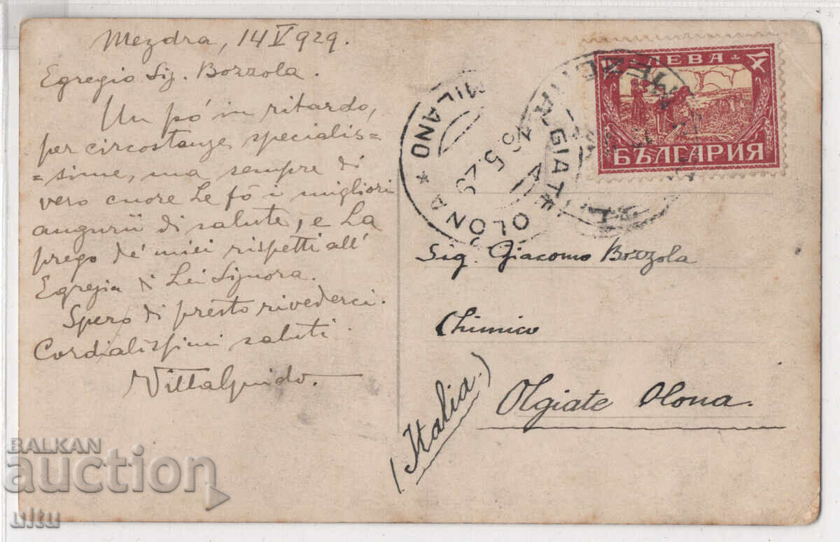 Bulgaria, Vratsa, Diocesan Brotherhood House, traveled, 1929 with price € 38.00 | 74.32 BGN