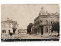 България, Враца, Епархински братски дом, пътувала, 1929 г.