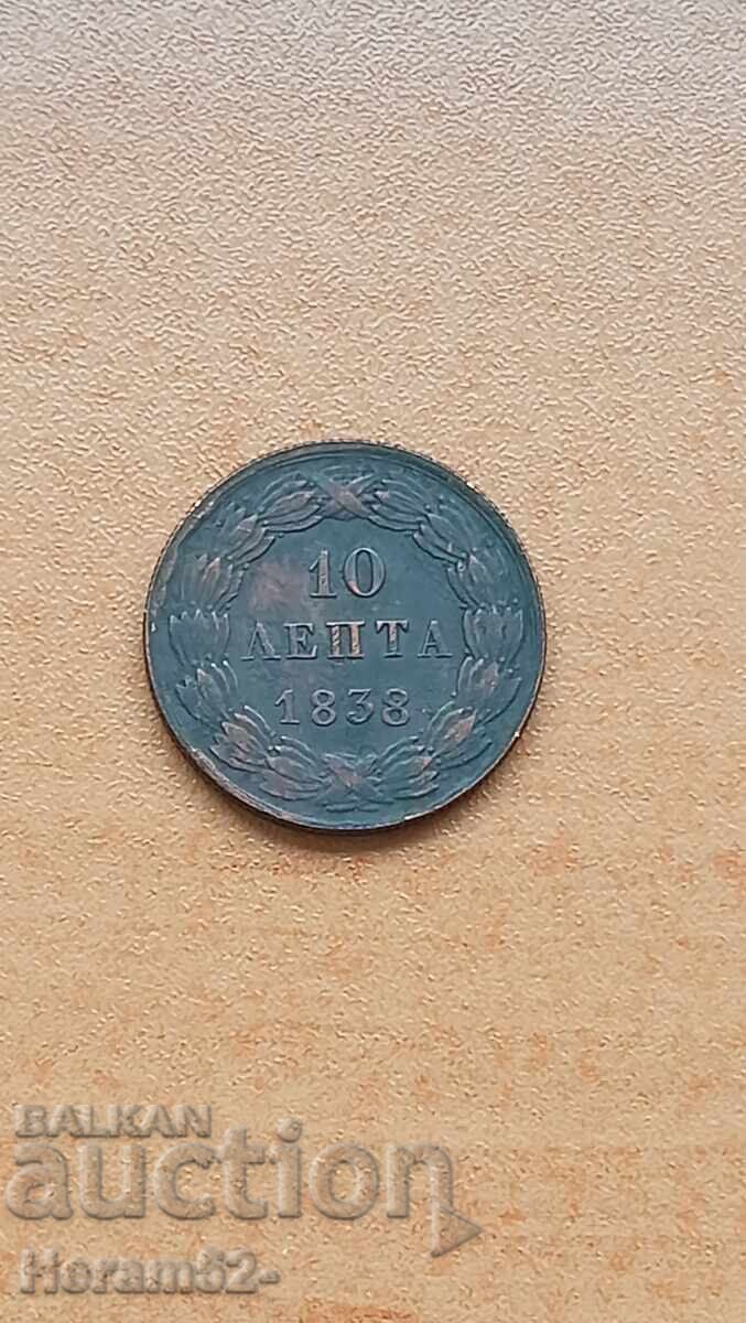 10 Λεπτά 1838 10 Λεπτά 1838