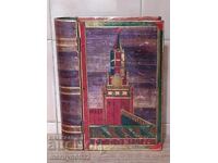 Χειροποίητο κουτί κοσμημάτων Κρεμλίνο Μόσχα ΕΣΣΔ