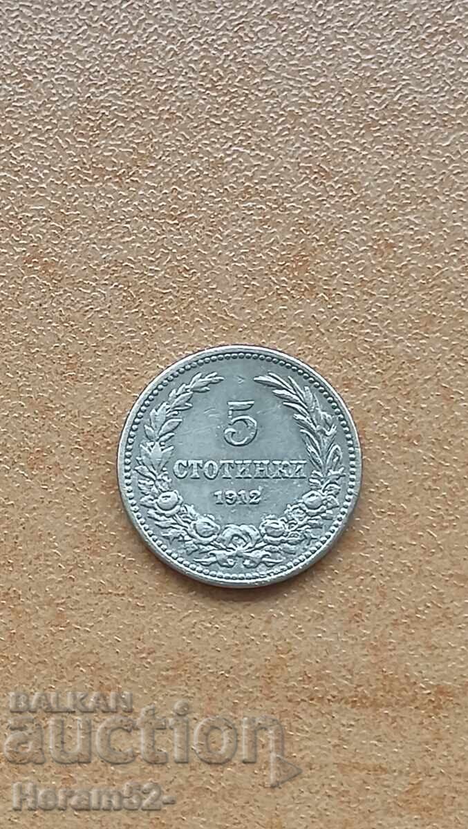 5 σεντς 1912