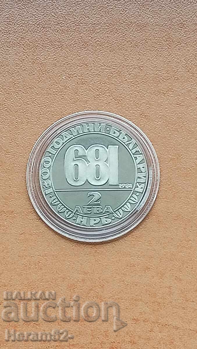 2 BGN 1981 Ούγγρος ιππέας με τιμή € 12.00 | 23.47 BGN