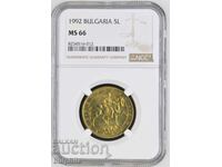 5 leva 1992, NGC MS 66