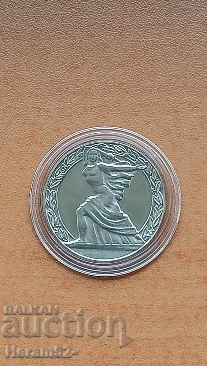 2 BGN 1981 Δημοκρατία με τιμή € 12.00 | 23.47 BGN