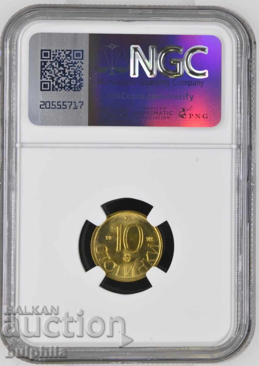 10 stotinki 1992, NGC MS 66 with price € 11.00 | 21.51 BGN