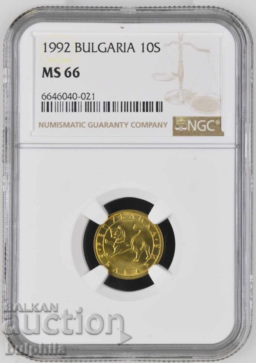 10 stotinki 1992, NGC MS 66