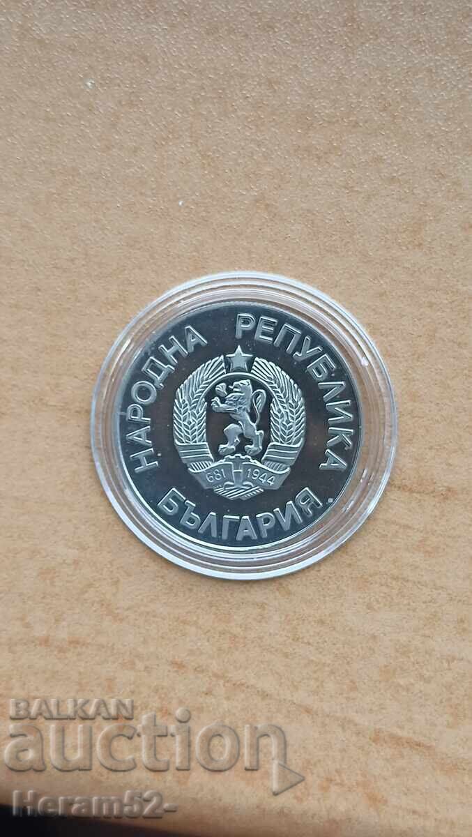 2 BGN 1986 Cupa Mondială la fotbal cu preț € 12.00 | 23.47 BGN