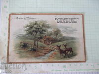 Κάρτα "Gottes Natur" έγχρωμη παλιά