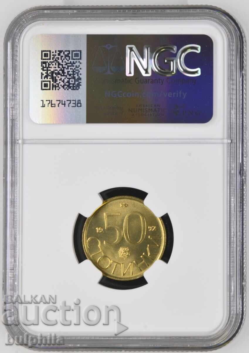 50 stotinki 1992, NGC MS 66 με τιμή € 11.00 | 21.51 BGN