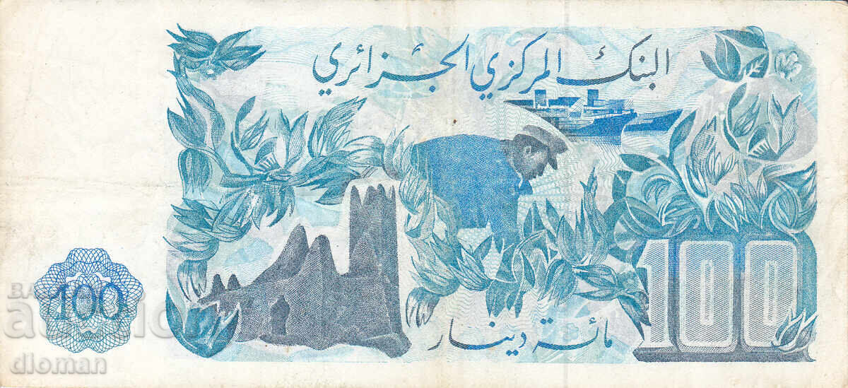 Dioman - ALGERIA - 100 DINARS - 1981