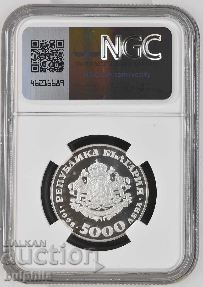 5000 leva Sv. Sofiya 1998, NGC PF 68 με τιμή € 51.01 | 99.77 BGN