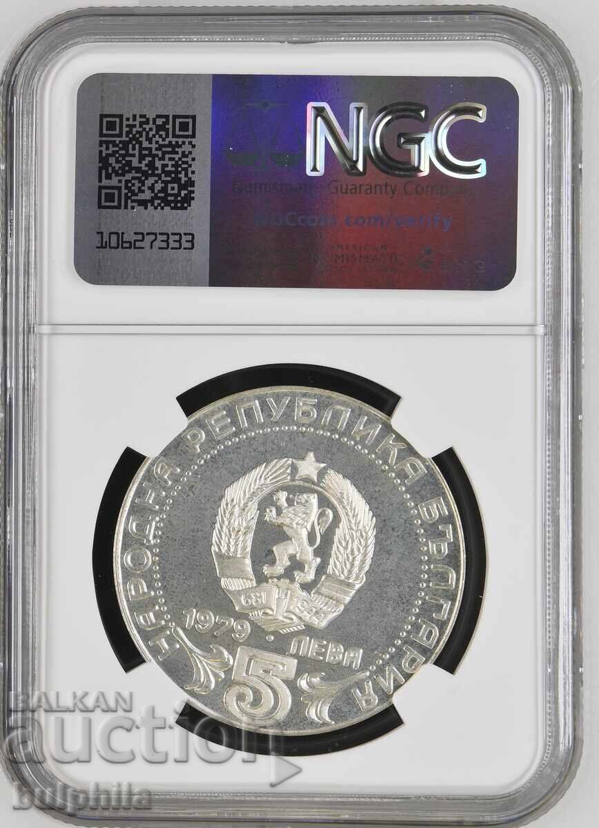 5 leva 1979 Proof, mat-lucios, NGC PF 67 cu preț € 26.00 | 50.85 BGN