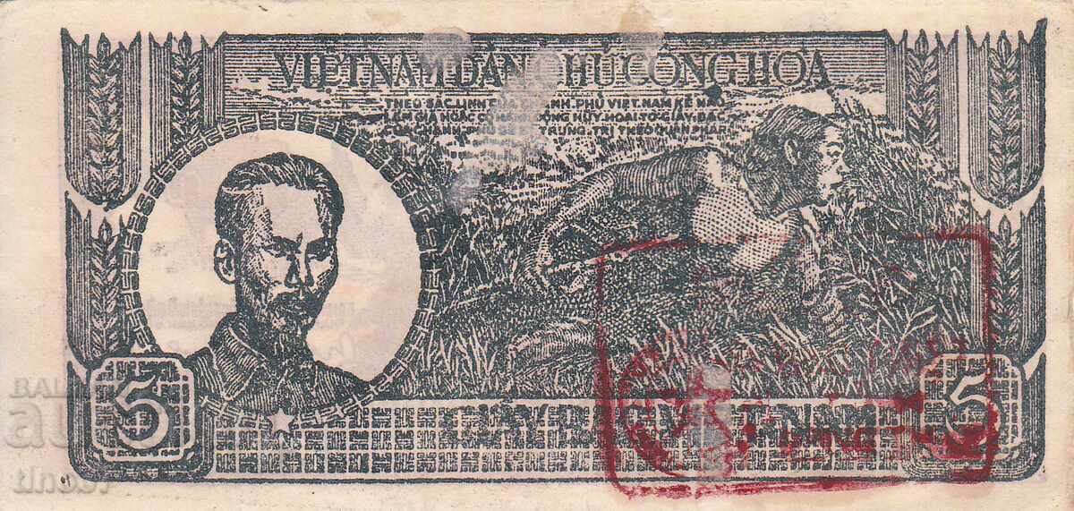 tino37- ВИЕТНАМ - 5 ДОНГ - 1948г - VF+ с цена € 5.90 | 11.54 лв.