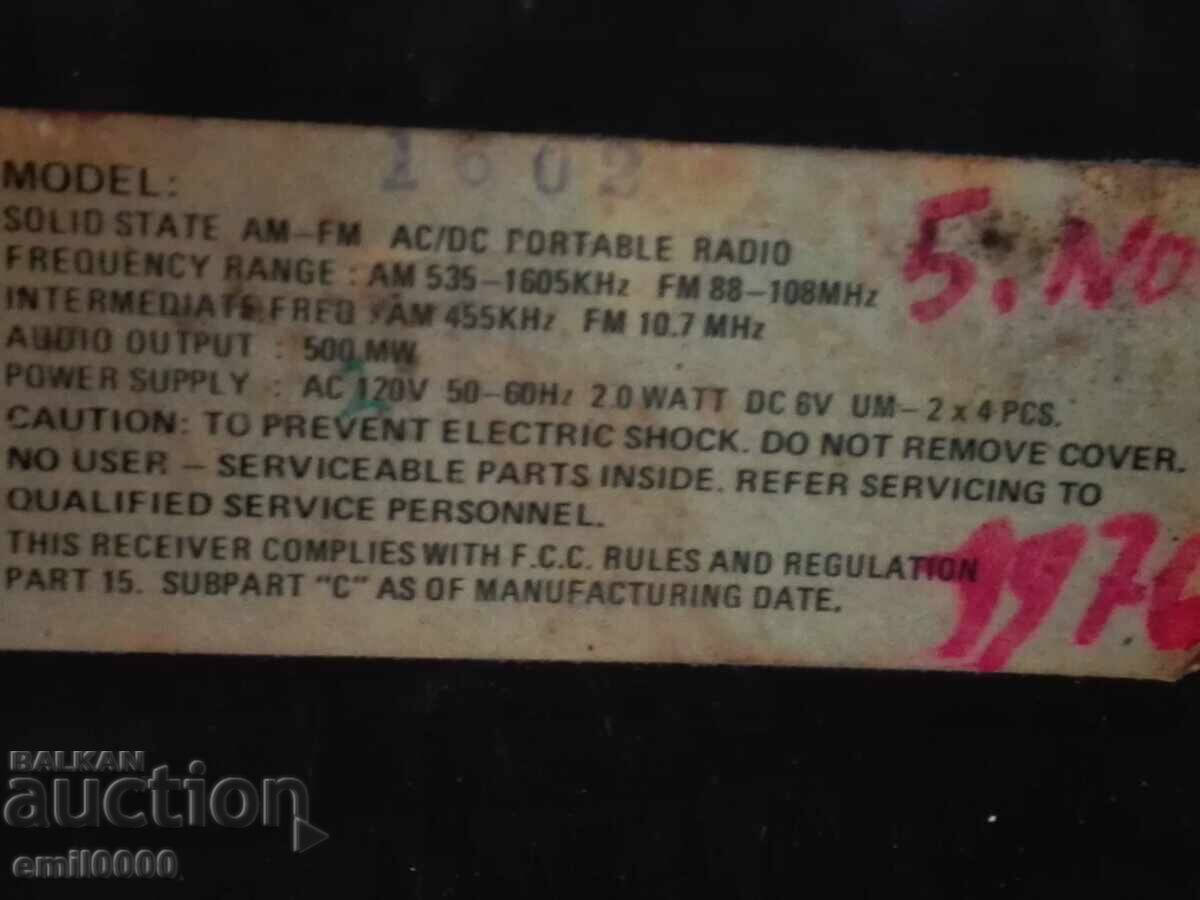 Radio vechi german ITT Schaub-Lorenz - 6