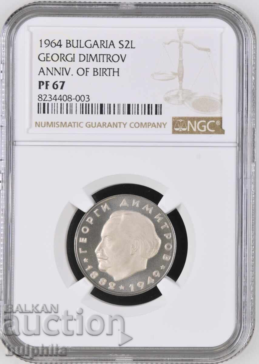 2 leva 1965 G. Dimitrov, NGC PF 67 2 leva 1965 G. Dimitrov, NGC PF 67