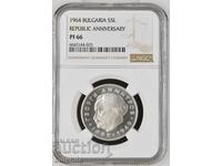 5 leva 1965 G. Dimitrov, NGC PF 66