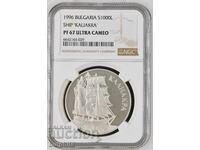 1000 leva 1996 Kaliakra, NGC PF 67