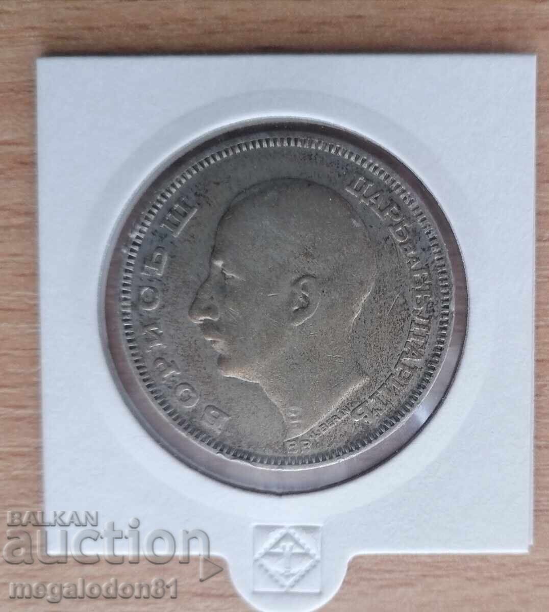 Bulgaria - 100 leva 1930g cu preț € 35.00 | 68.45 BGN