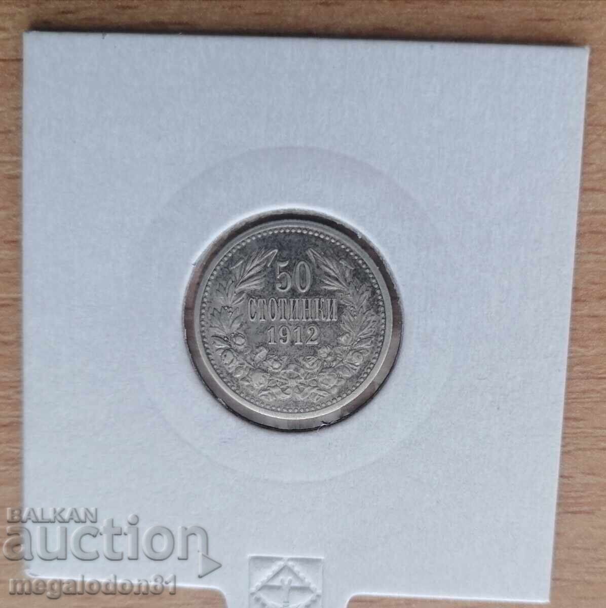 Bulgaria - 50 stotinki 1912 cu preț € 15.00 | 29.34 BGN
