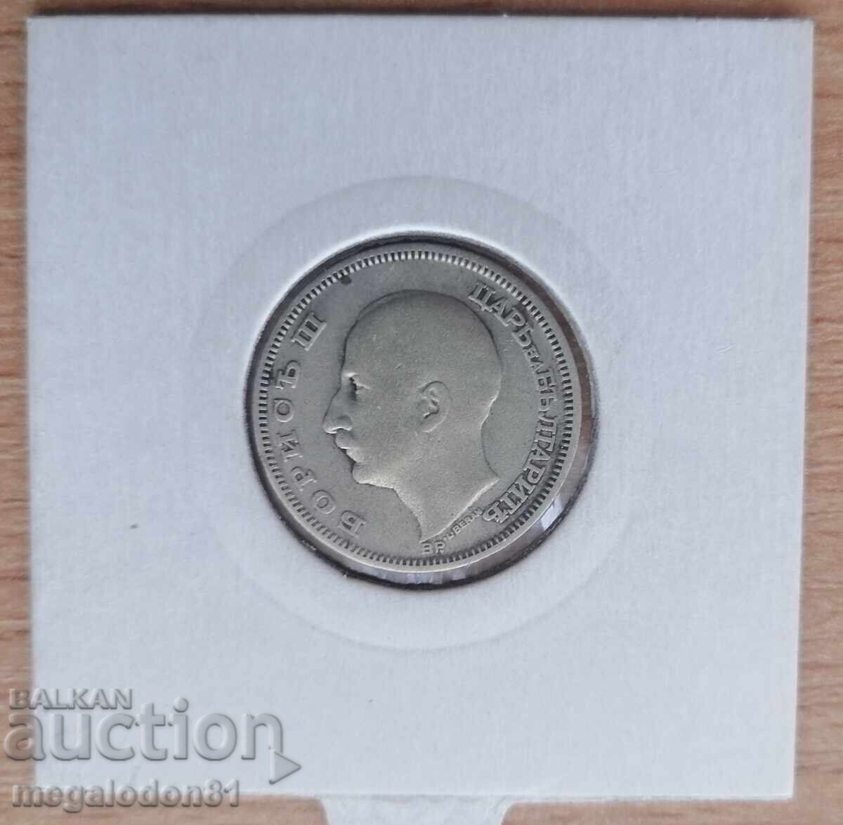 Bulgaria - 20 lei 1930 cu preț € 11.00 | 21.51 BGN