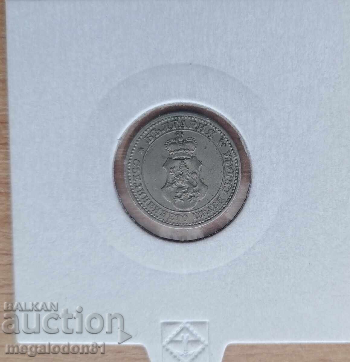 Bulgaria - 5 stotinki 1913 cu preț € 21.00 | 41.07 BGN