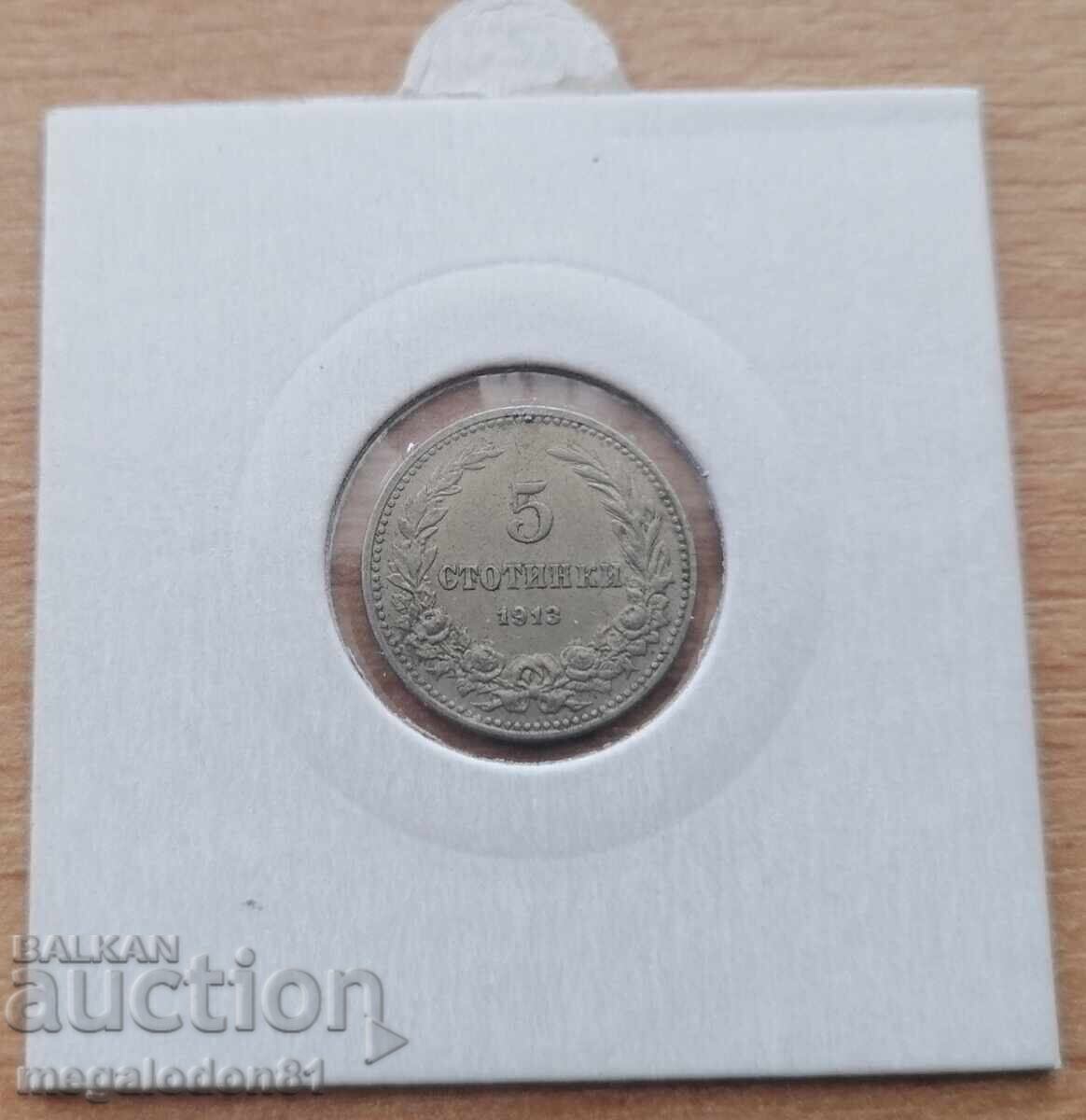 Bulgaria - 5 stotinki 1913