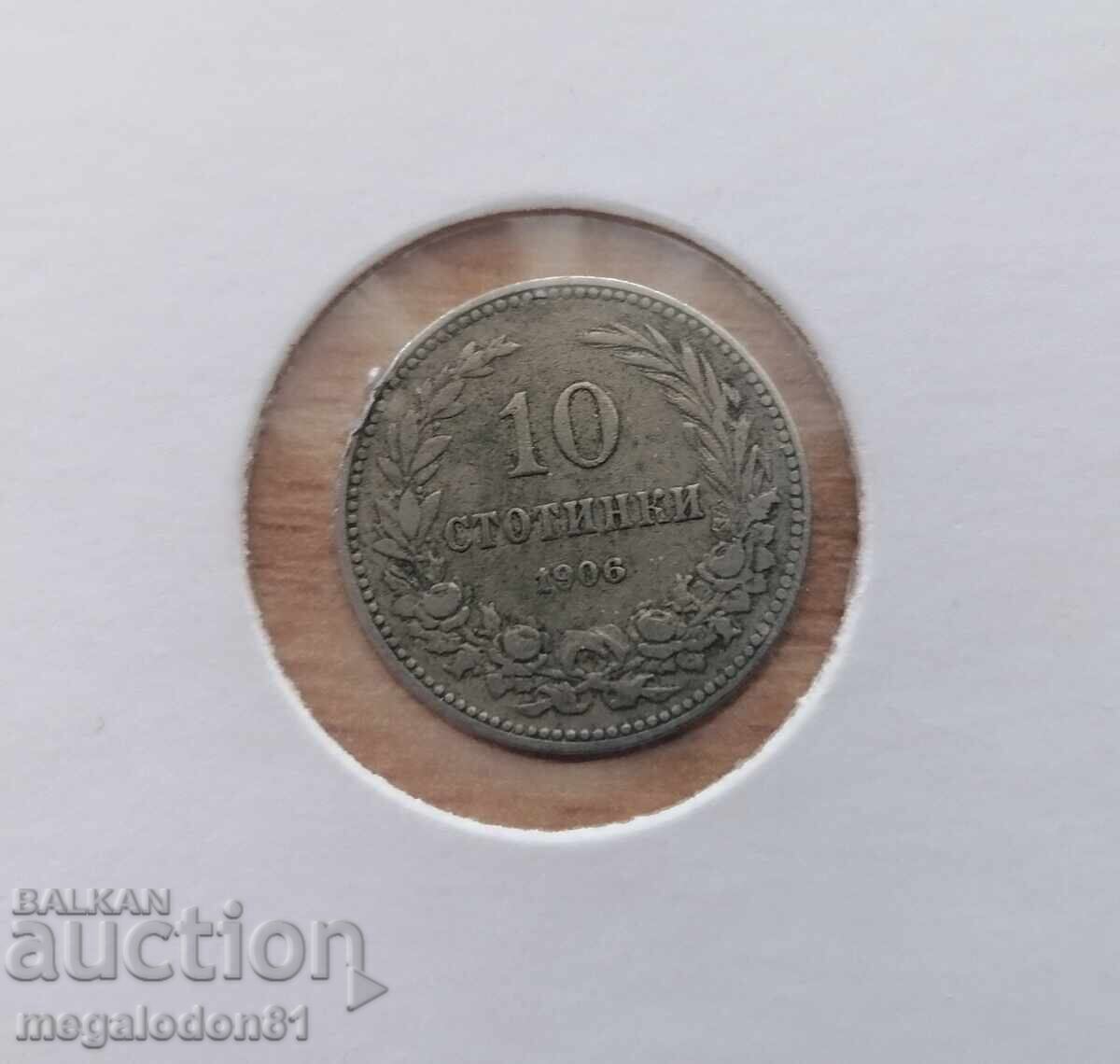 България - 10 стотинки 1906г.