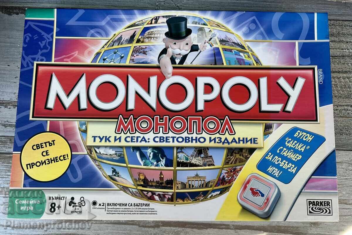 Παράδοση ΕΠΙΤΡΑΠΕΖΙΟ ΠΑΙΧΝΙΔΙ MONOPOLY WORLD EDITION ΕΞΑΝΤΛΗΜΕΝΟ