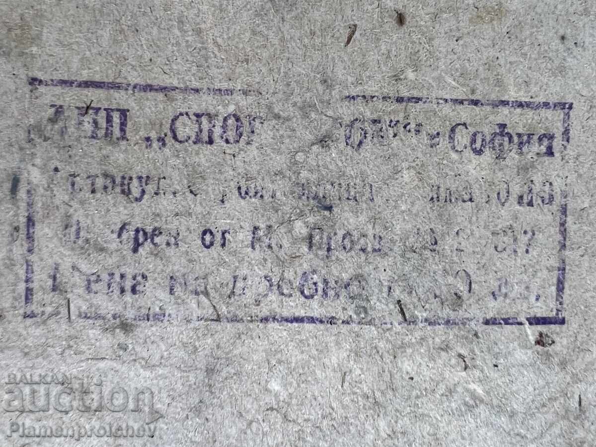 Auction  OLD TOY GAME BLOCKS FROM THE SOCIALIST ERA