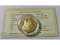 10 000 λέβα 1994 Καθεδρικός Ναός Αγίου Αλεξάνδρου Νιέφσκι