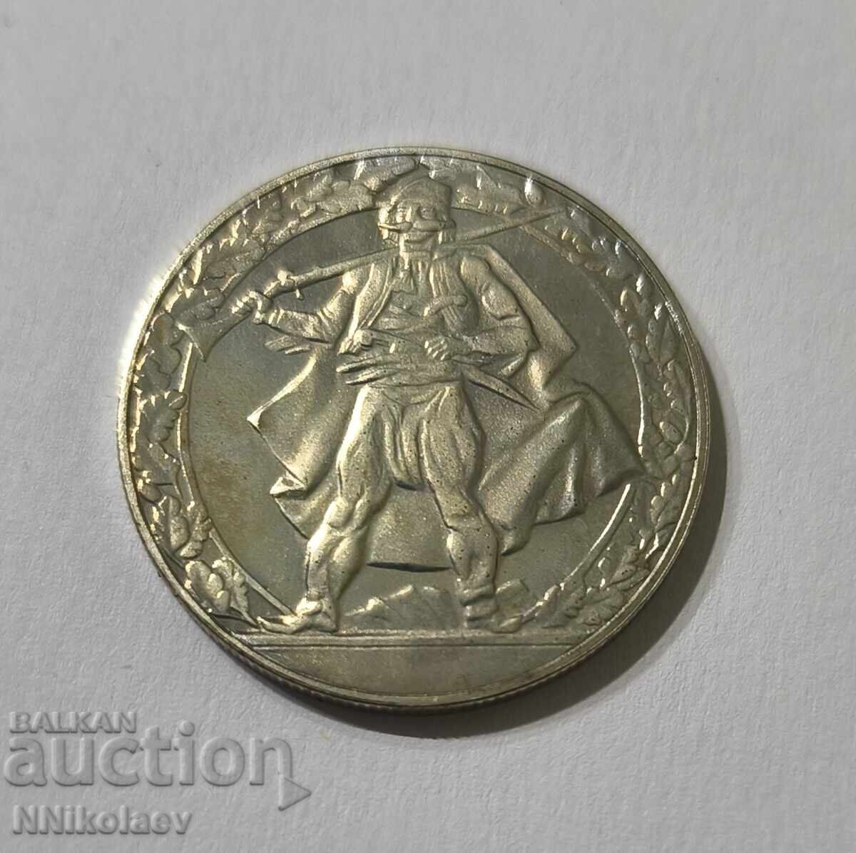 2 лева 1981 г. Хайдушко движение с цена € 6.00 | 11.73 лв.