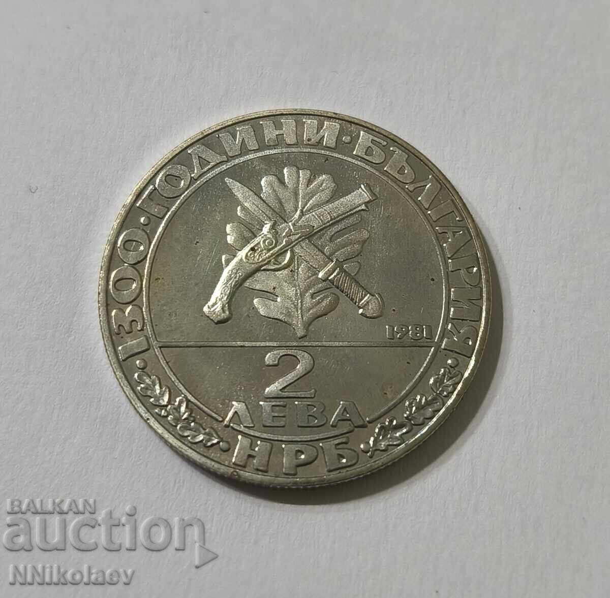 2 лева 1981 г. Хайдушко движение - 6