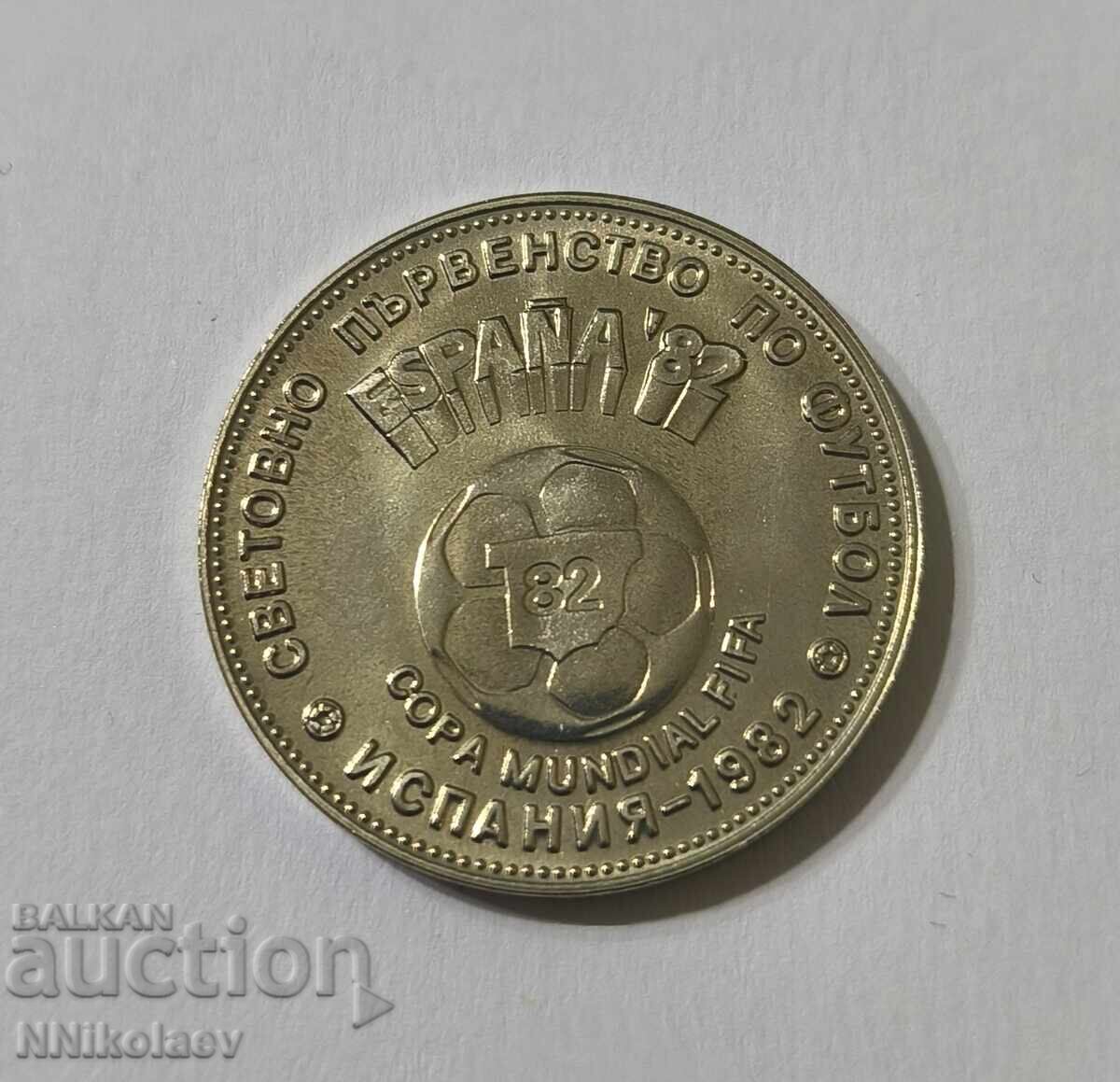 Auction  2 Leva 1980 World Cup Football Spain 1982