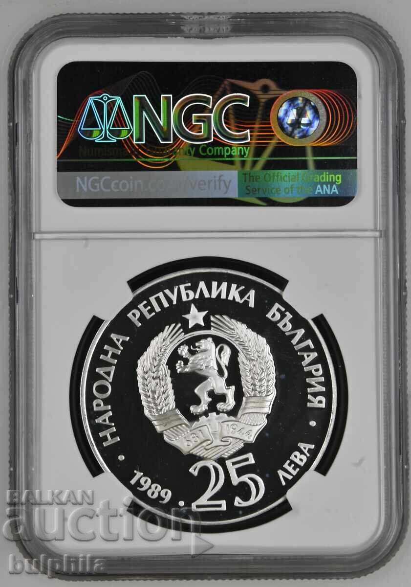 25 leva 1989 Canoe kayak, NGC PF 68 with price € 46.00 | 89.97 BGN 25 leva 1989 Canoe kayak, NGC PF 68 with price € 46.00 | 89.97 BGN