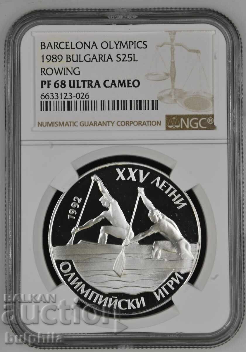 25 leva 1989 Canoe kayak, NGC PF 68 25 leva 1989 Canoe kayak, NGC PF 68