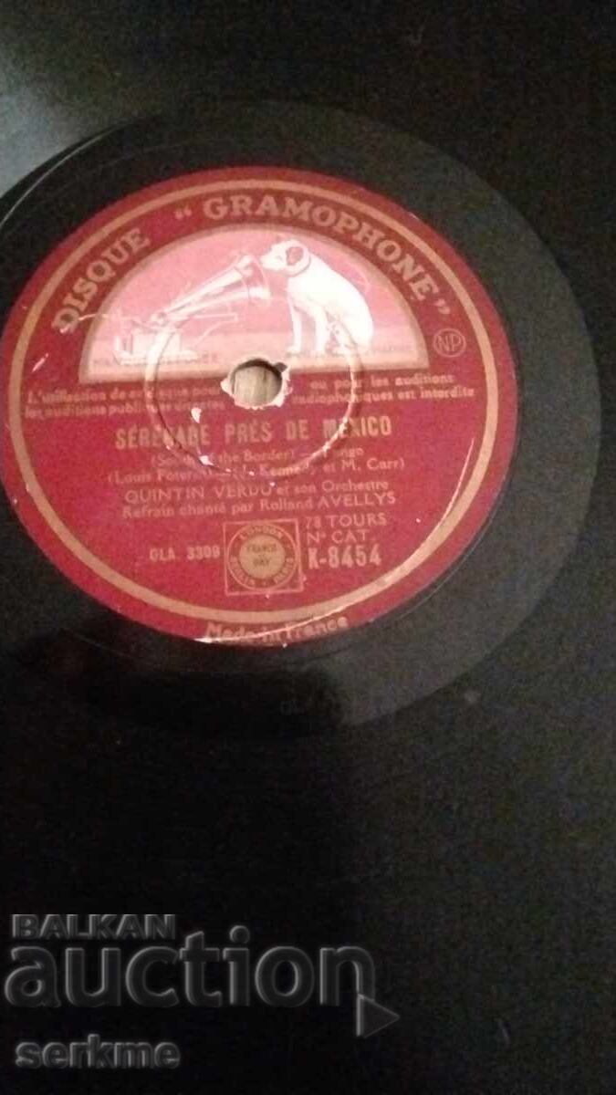 Δίσκος γραμμοφώνου με τιμή € 7.00 | 13.69 BGN