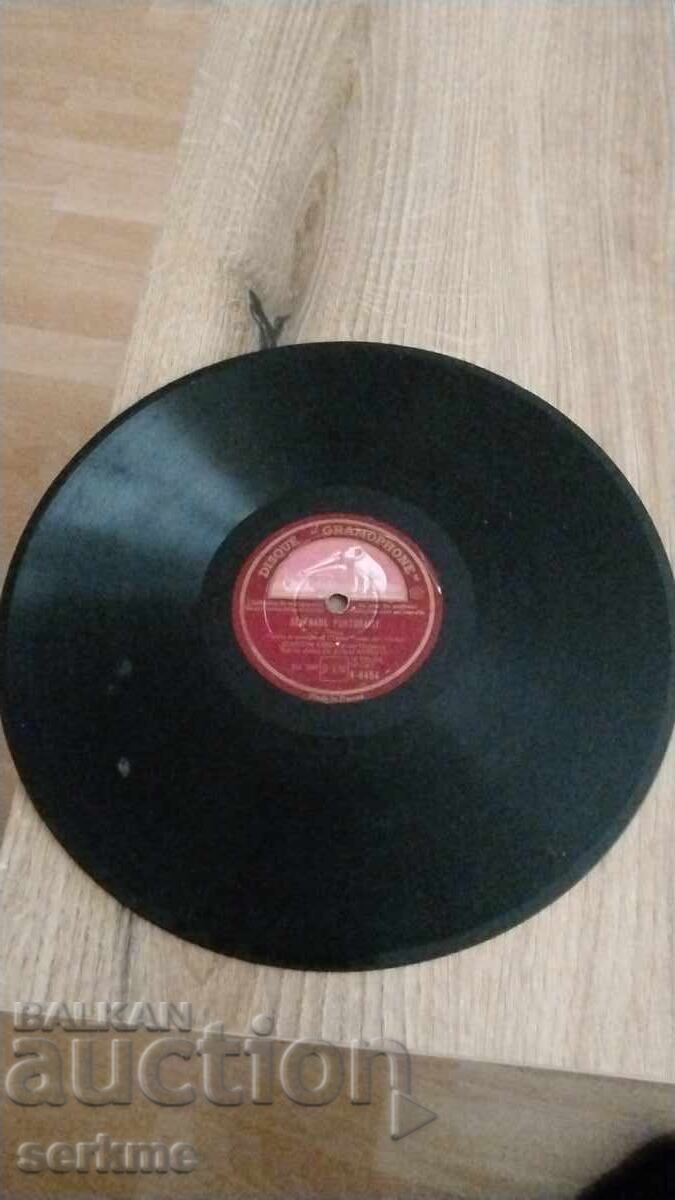 Δημοπρασία Δίσκος γραμμοφώνου