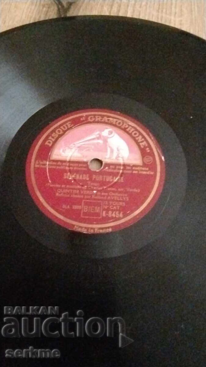 Παράδοση Δίσκος γραμμοφώνου