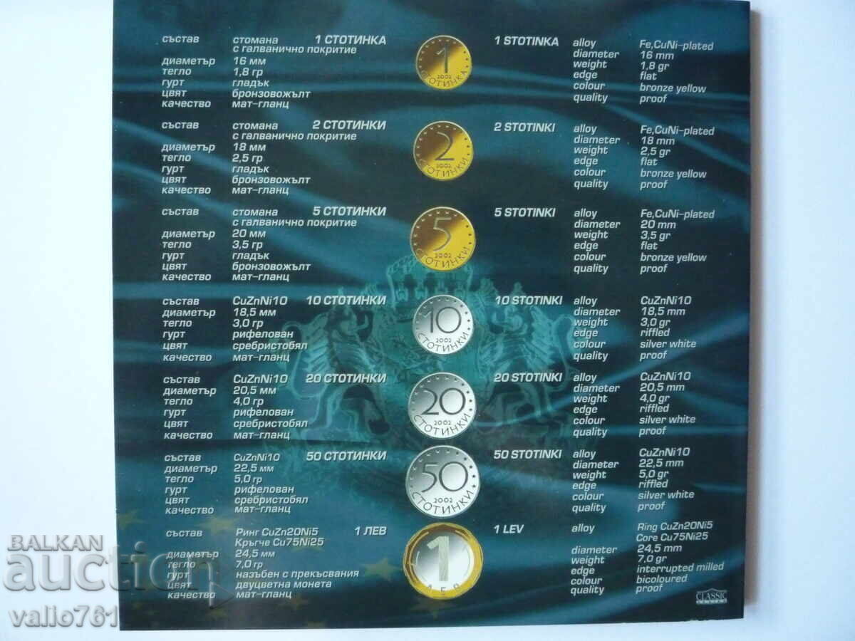 COLECȚIE COMPLETĂ DE MONEDE SET 2002 MAT-LUCIOS - 5