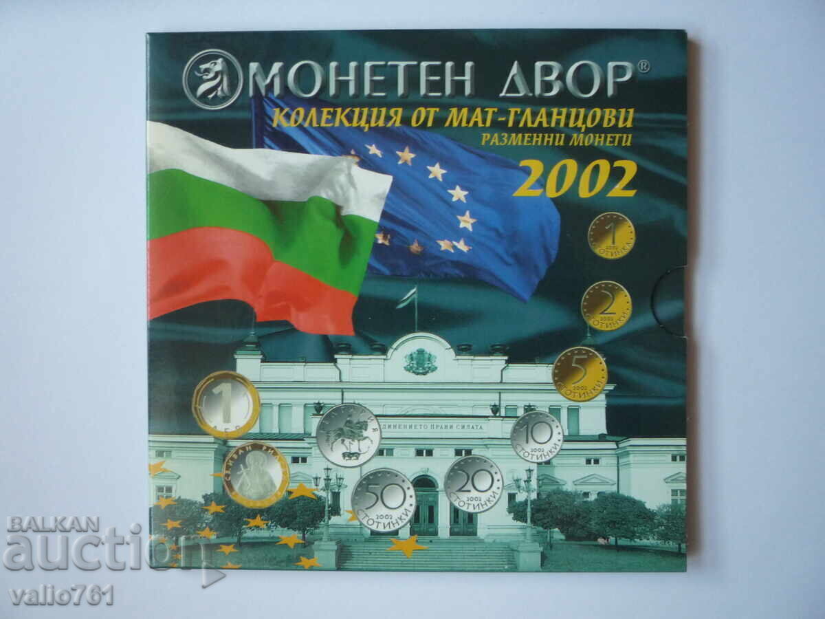 COLECȚIE COMPLETĂ DE MONEDE SET 2002 MAT-LUCIOS