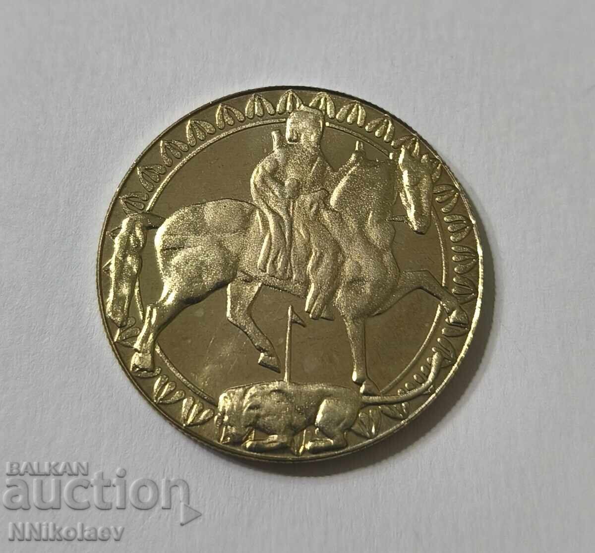 2 лева 1981 г. Мадарски конник от цикъл 1300 години България с цена € 7.00 | 13.69 лв.